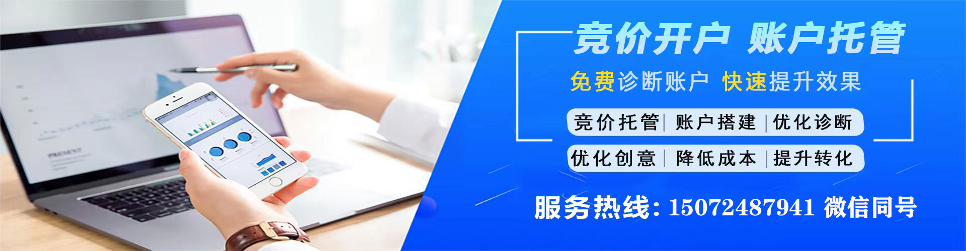 咸阳信息流推广